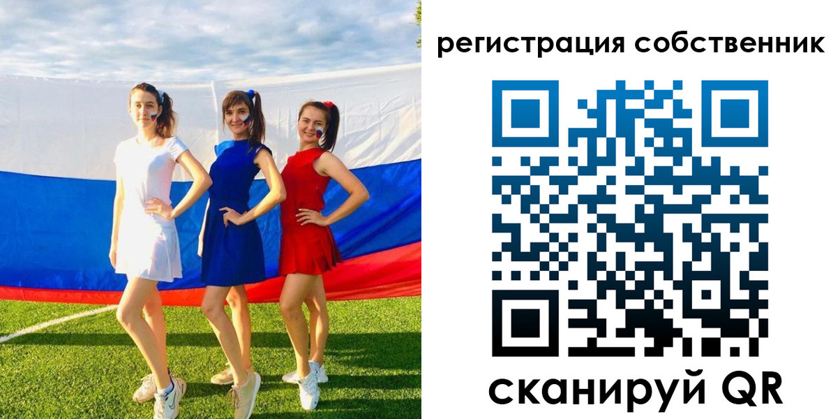 регистрация в Рузаевке
