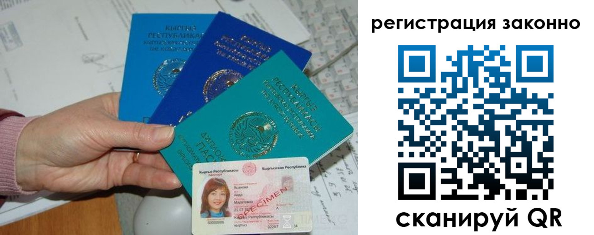 регистрация для школы в Рузаевке