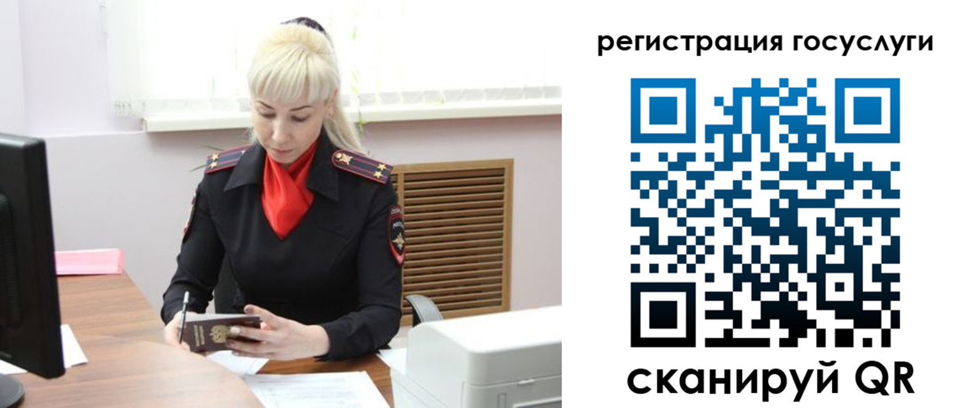 временная регистрация адрес в Рузаевке