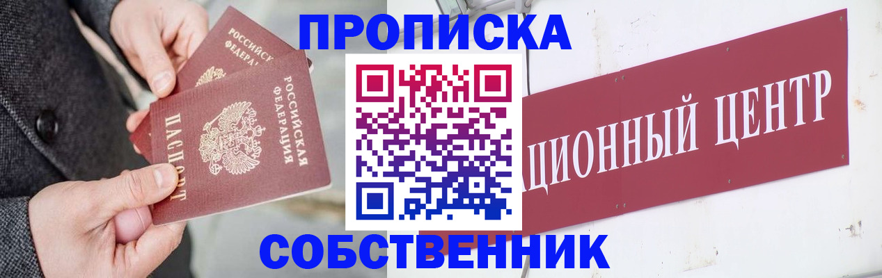 регистрация для дет. сада в Рузаевке