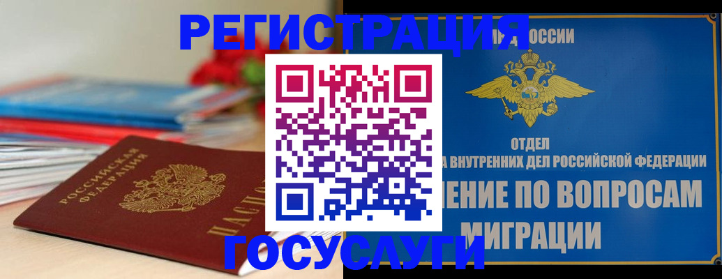 регистрация для дет. сада в Рузаевке