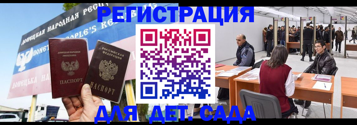 временная регистрация недорого в Рузаевке